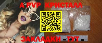 каннабис Обь