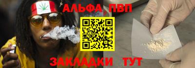 стафф Нягань