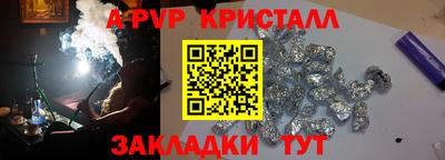 прущие крисы Обнинск