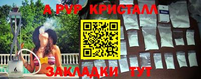 каннабис Обь