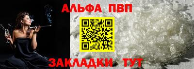 стафф Нягань