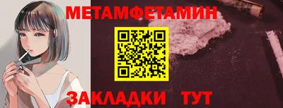 каннабис Обь