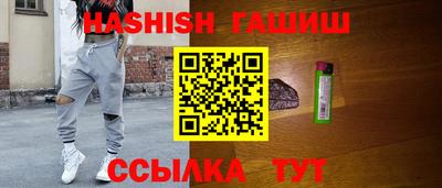 каннабис Обь