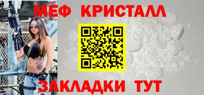прущие крисы Обнинск