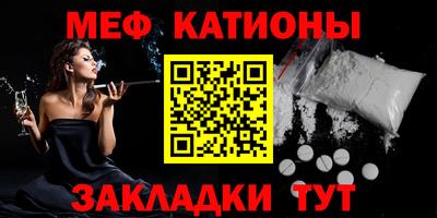 стафф Нягань