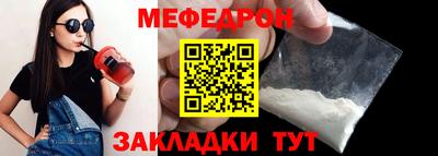 прущие крисы Обнинск
