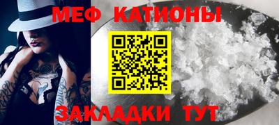 прущие крисы Обнинск