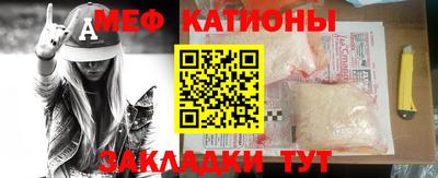 стафф Нягань