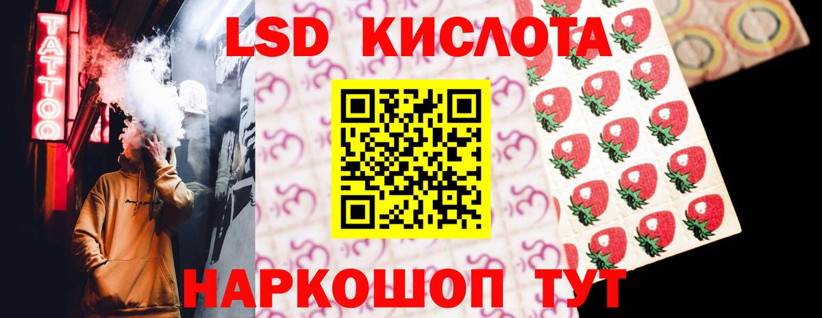 Лсд 25 экстази ecstasy  blacksprut tor  Отрадное  Вход с VPN  Лсд 25 экстази ecstasy 