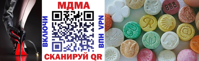 MDMA crystal  Отрадное 