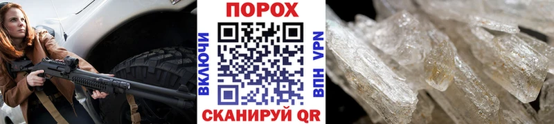 как найти закладки  гидра зеркало  Метамфетамин Декстрометамфетамин 99.9%  Отрадное 