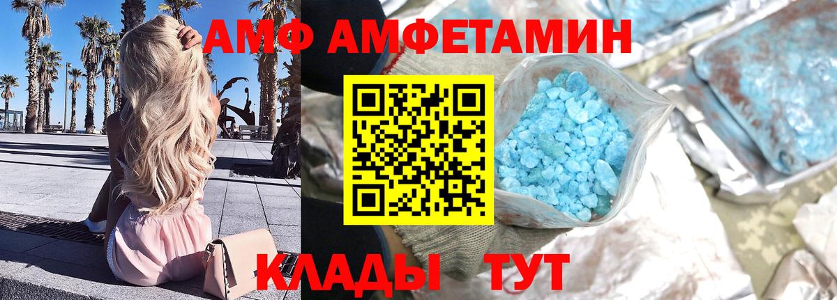 Первитин винт Отрадное