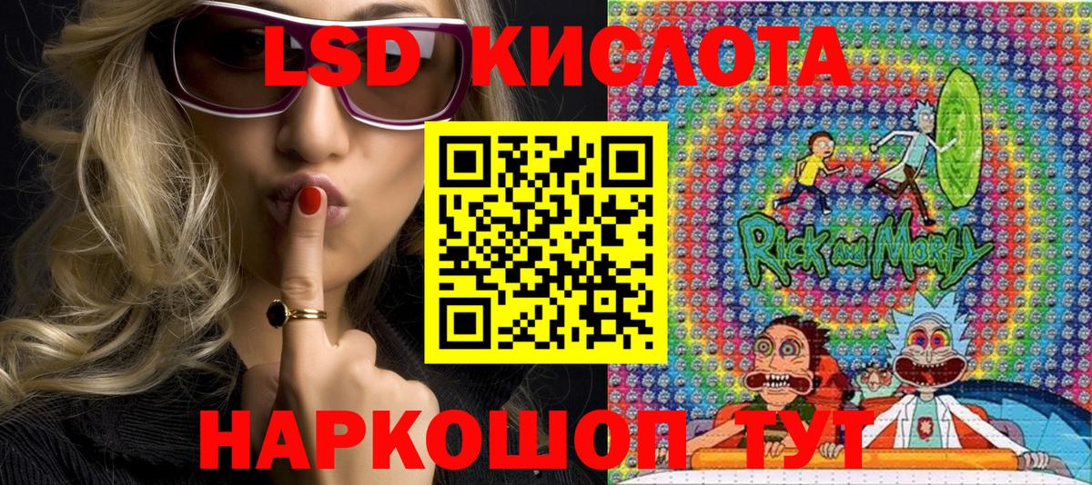 Отрадное  Марки NBOMe  Вход с VPN  купить  сайты  Марки NBOMe 1,8мг  Марки NBOMe 1,8мг 