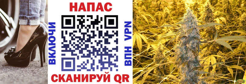 Канабис Ganja  магазин    Отрадное 