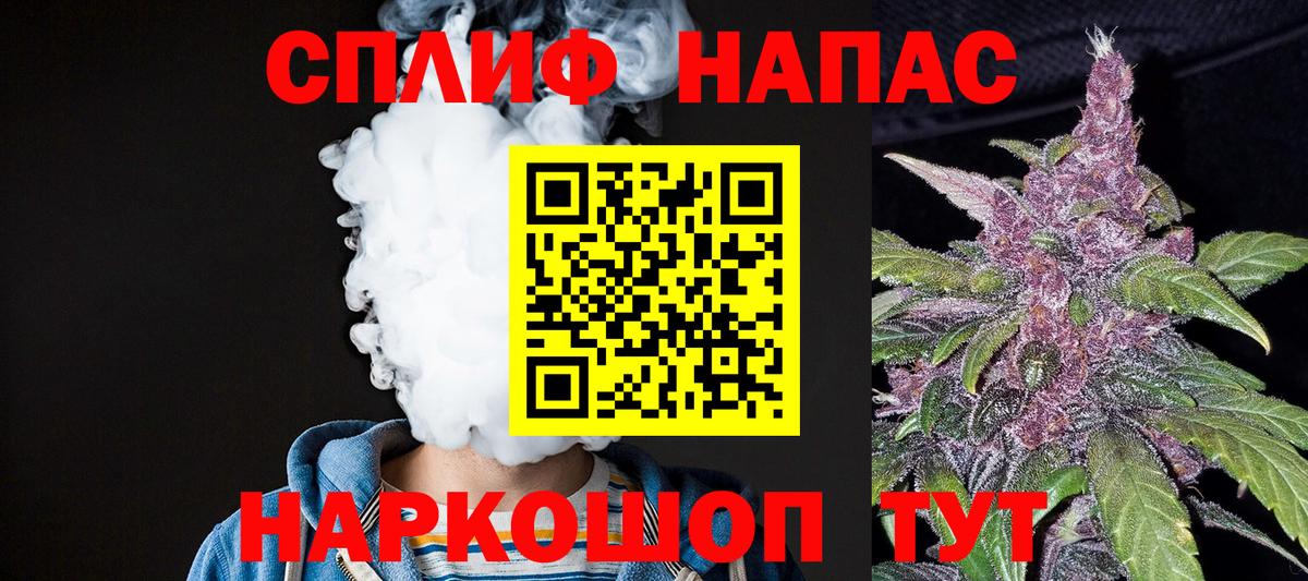 Конопля план  МАРИХУАНА LSD WEED  Вход с VPN  Марихуана VHQ  МАРИХУАНА MAZAR  Отрадное 